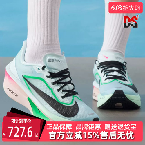虎扑识货推荐店铺|专柜正品
