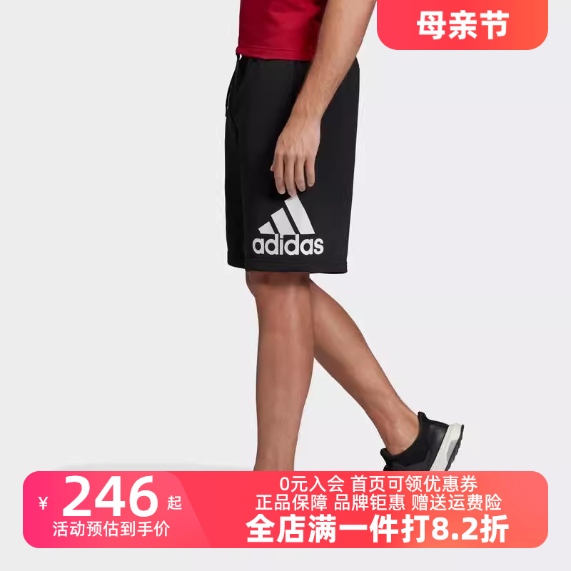 Adidas/阿迪达斯2023冬季新款男运动运动中长裤／短裤DX7662