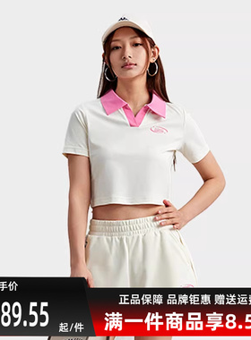 Kappa卡帕女装夏季新款运动休闲短款多巴胺撞色T恤K0E42PD30D