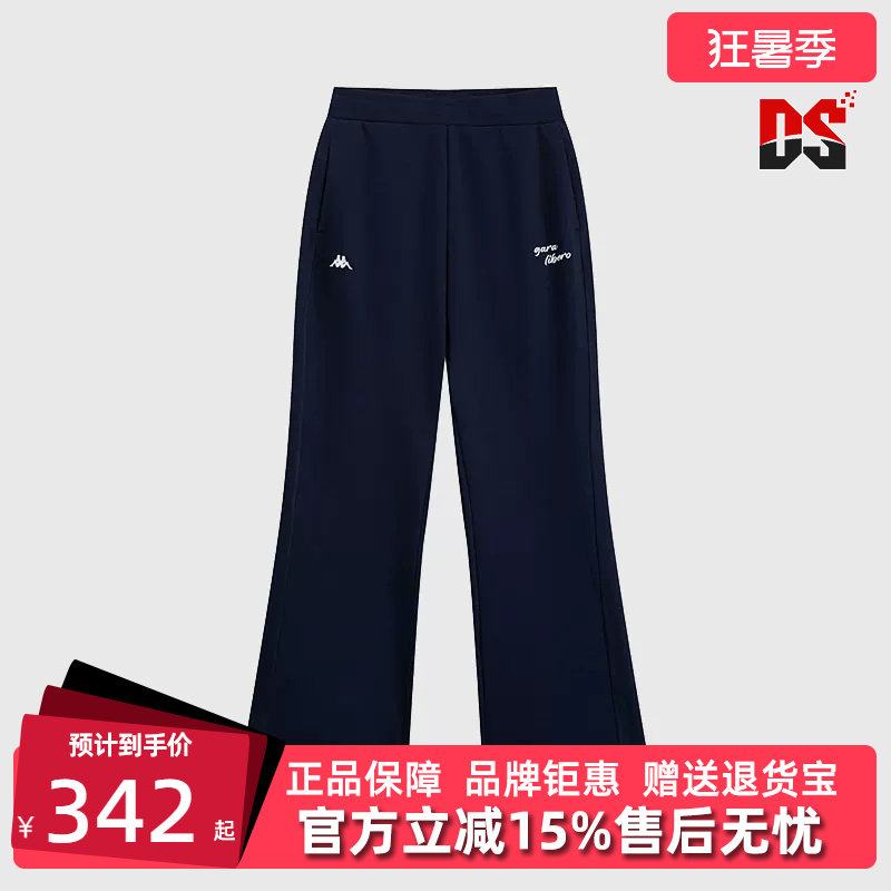 Kappa卡帕女裤冬季新款时尚针织阔腿修身小脚长裤K0E82AK46