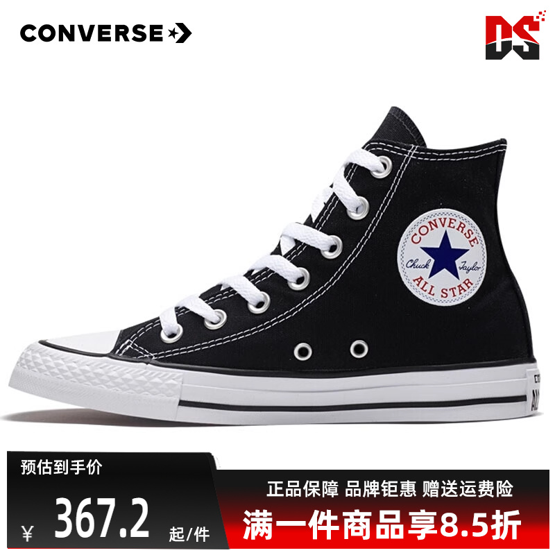 虎扑识货推荐店铺|专柜正品