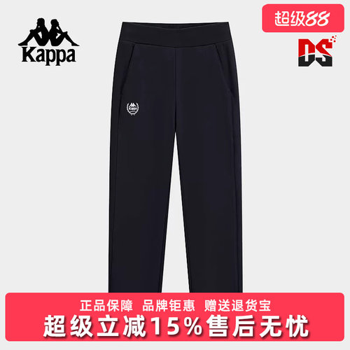 Kappa卡帕简约舒适百搭长裤