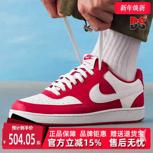 虎扑识货推荐店铺|专柜正品