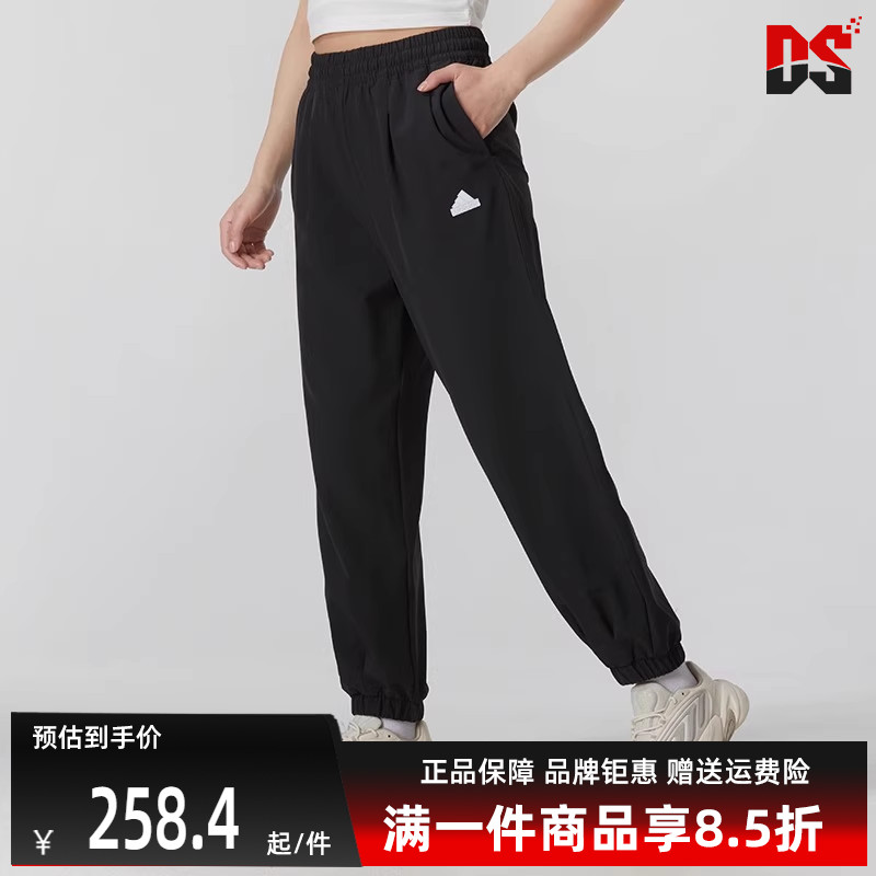 Adidas阿迪达斯女裤夏季新款运动休闲简约舒适束脚长裤IM8833 - 封面