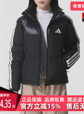 Adidas阿迪达斯女装2025冬季新款W 3S PUFF D J立领羽绒服KC5894