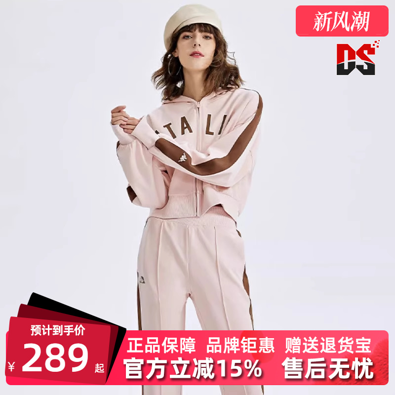 外套卡帕Kappa运动休闲