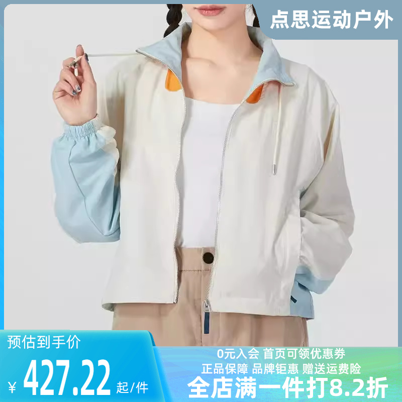 PUMA彪马2024春季新款女装休闲运动防风立领夹克外套626047