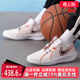 G.T. CUT 运动篮球鞋 2025夏季 IB8884 新款 Nike耐克童鞋