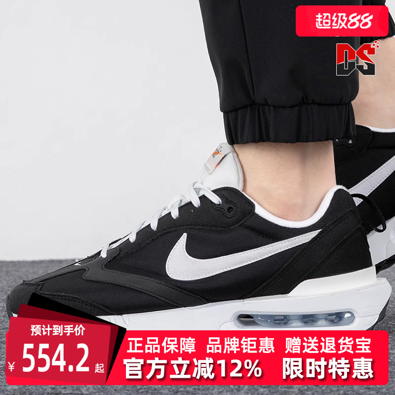 虎扑识货推荐店铺|专柜正品