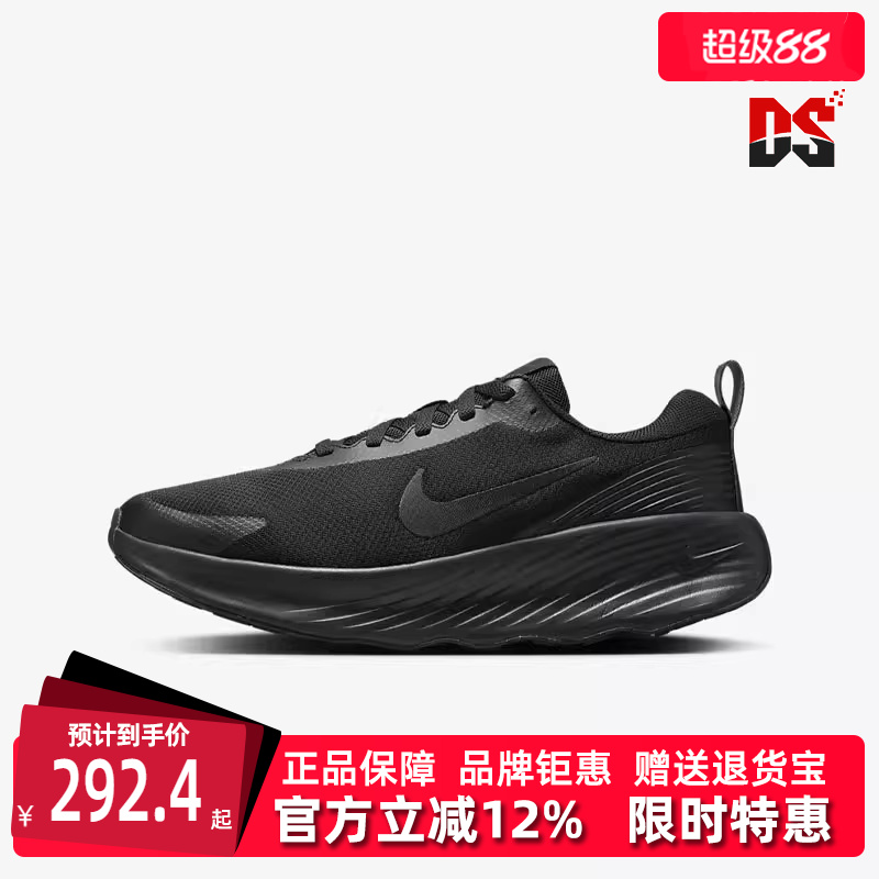 Nike耐克男士低帮系带训练休闲鞋