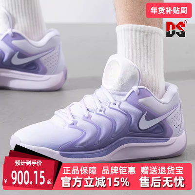 Nike耐克缓震耐磨篮球鞋