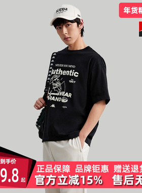kappa卡帕男装女装夏季新款时尚透气运动休闲T恤K0EX2TD81D