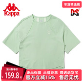 Kappa卡帕女子春新款 透气运动休闲冰丝棉短袖 T恤K0D42TD48