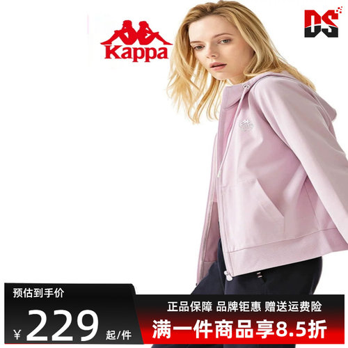 Kappa卡帕运动外套女款休闲