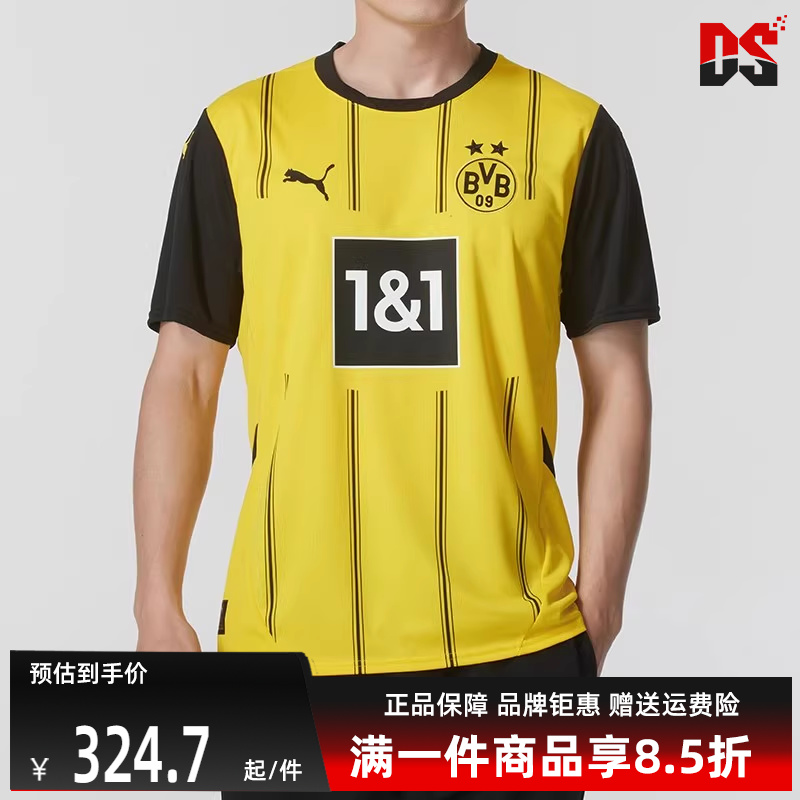 PUMA彪马运动休闲短袖T恤