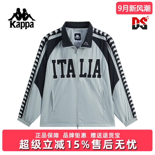 Kappa卡帕男装2025秋季新款串标防泼水复古时尚立领外套K0F52JJ04