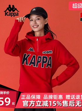 Kappa卡帕女装2025春季新款简约百搭半拉链套头卫衣K0F22MT38