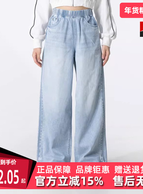 Adidas阿迪达斯三叶草女裤2025秋季新款DENIM PANT牛仔长裤KC5837
