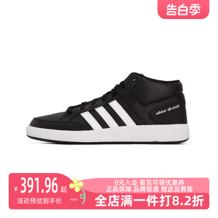 H02981 复古运动休闲网球鞋 Adidas阿迪达斯男子2023冬季 新款