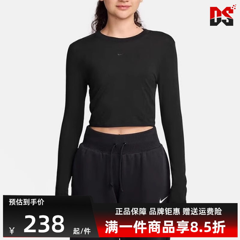 Nike耐克女子圆领长袖T恤