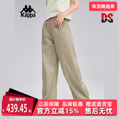 Kappa卡帕简约抽绳束脚长裤