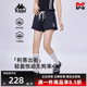 运动休闲简约百搭透气短裤 新款 KPDJBDY10 2025夏季 Kappa卡帕女裤