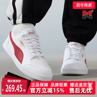 女鞋 低帮系带运动休闲板鞋 秋季 时尚 309668 新款 PUMA彪马男鞋