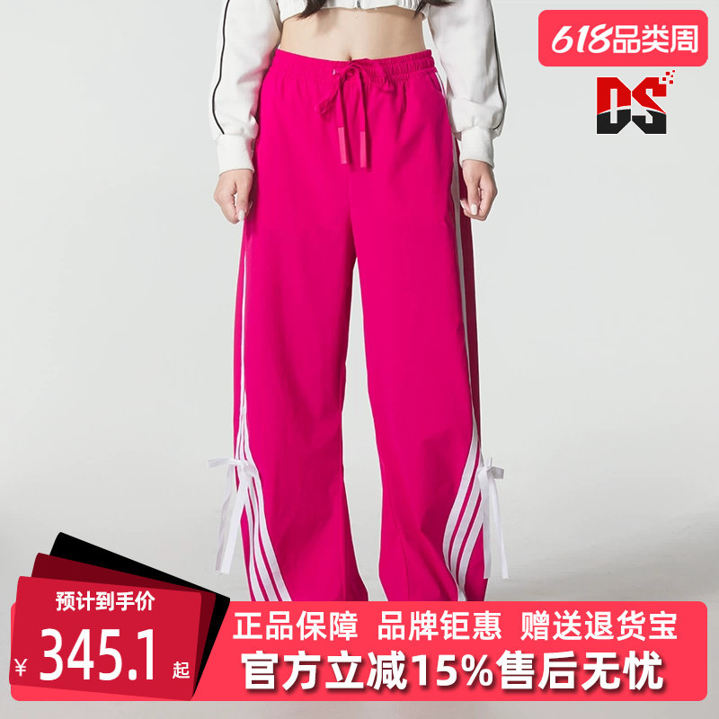 Adidas阿迪达斯女装2025秋季新款DANCE WOVEN梭织长裤KR8708