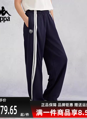 Kappa卡帕女裤秋季新款运动休闲简约复古百搭长裤K0E62AK01D