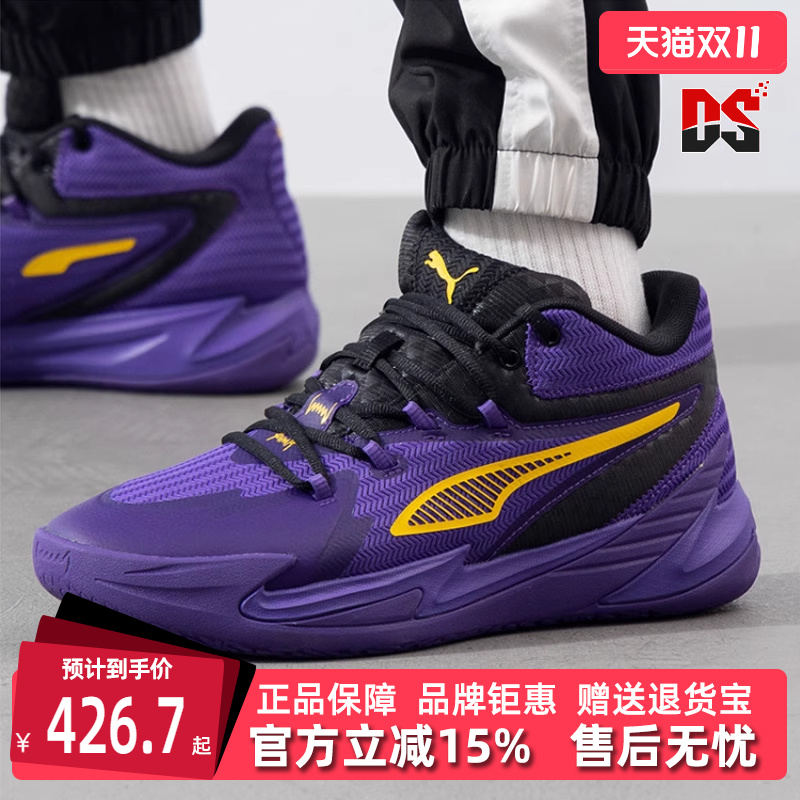 PUMA彪马透气中性系带篮球鞋