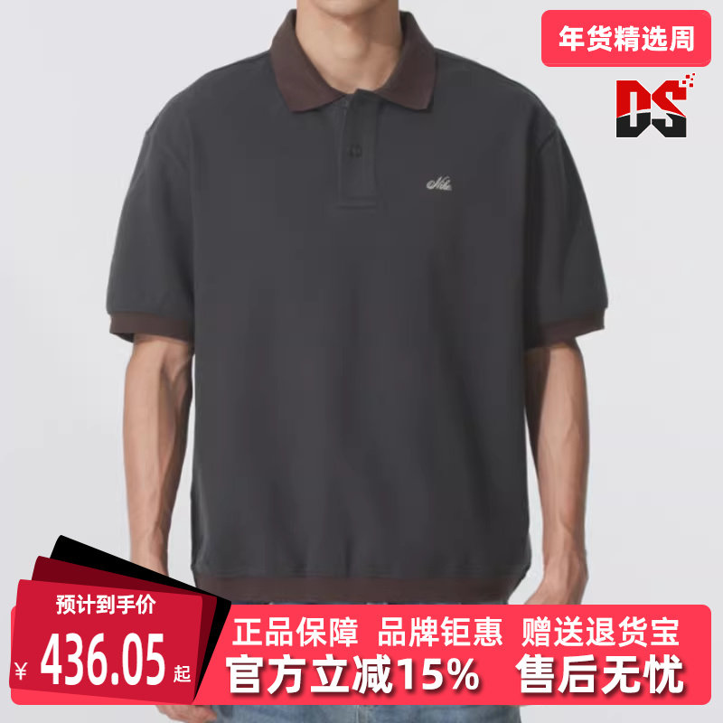 Nike耐克男装2025秋季新款 AS M NL SS HVYWT 短袖POLO衫HV0885,运动服/休闲服装,运动POLO衫,淘宝优惠券,粉丝福利购,淘宝优惠卷