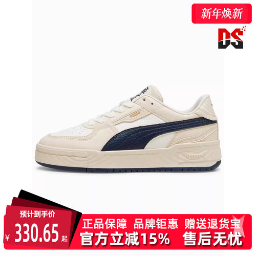 男女鞋Puma彪马运动休闲