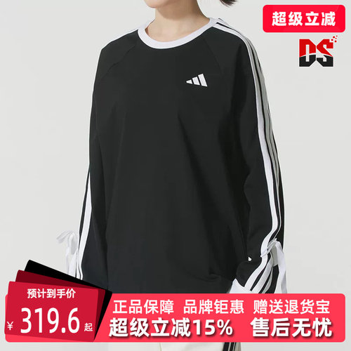 Adidas阿迪达斯女装秋季新款 DANCE LS TEE2 圆领长袖T恤KG3858