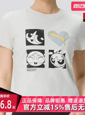 Puma彪马女装2026夏季新款运动休闲简约百搭圆领短袖T恤637468