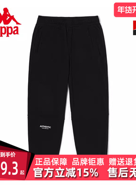 Kappa卡帕男裤夏季新款复古运动休闲简约舒适长裤K0D32AK03