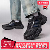 PULSE休闲鞋 Adidas阿迪达斯男女同款 KJ9520 XLG FIN 2026春季 新款