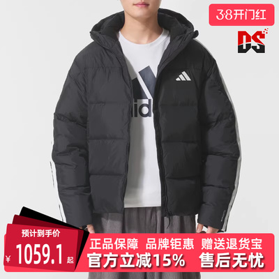 Adidas阿迪达斯男装2025冬季新款3S PUFF D JKT休闲羽绒服KC2493