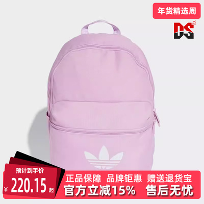 Adidas阿迪达斯中性双肩包