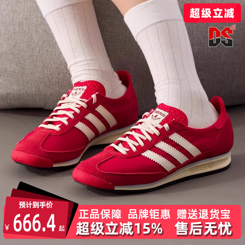 Adidas阿迪达斯三叶草女鞋休闲鞋