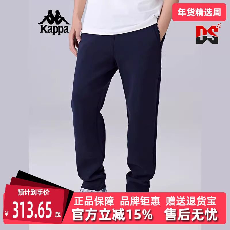 Kappa卡帕男裤2025春季新款运动休闲简约复古百搭长裤K0F12AK40,运动服/休闲服装,运动长裤,淘宝优惠券,粉丝福利购,淘宝优惠卷