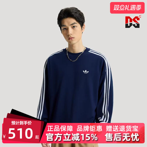 虎扑识货推荐店铺|专柜正品