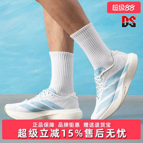 Adidas阿迪达斯男鞋2026夏季新款Adizero EVO SL 运动鞋JQ4527