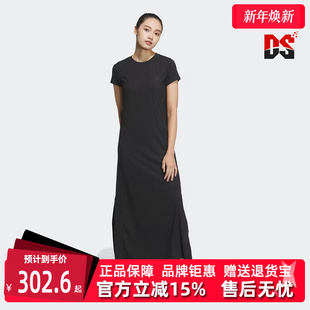 舒适透气圆领连衣长裙JD5278 简约时尚 Adidas阿迪达斯夏季 新款