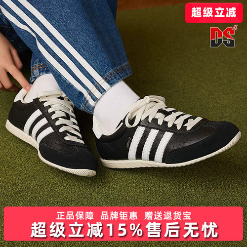 Adidas阿迪达斯三叶草女鞋2026夏季新款CHANGLE运动休闲鞋KJ3960