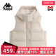 运动休闲保暖连帽羽绒马甲K0F82NY81 新款 Kappa卡帕女装 2025冬季
