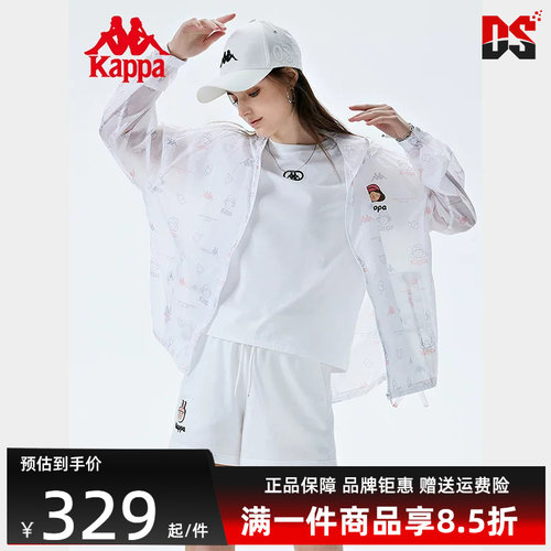 卡帕皮肤衣Kappa开衫女子