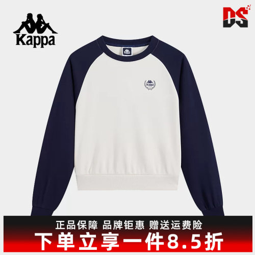 Kappa卡帕简约百搭圆领卫衣