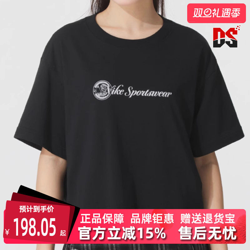 虎扑识货推荐店铺|专柜正品