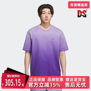 Adidas阿迪达斯三叶草男装2025秋季新款DIP DYE TEE短袖T恤KH1076