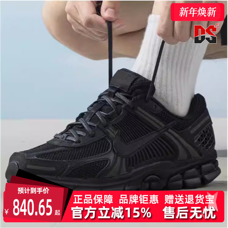 Nike耐克男鞋女鞋2025冬季新款ZOOM VOMERO5老爹鞋BV1358